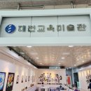 대전정림중학교 이미지