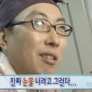 홍반장술반장 | 개강 거짓말이야...