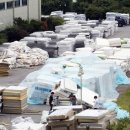 주식회사 대진유통 이미지