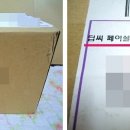 엔코스메틱 네이버블로그