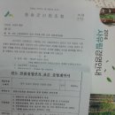 사진:청송 숲가꾸기 수익성버섯육육성,약초재배등등 산림조성지역임야2300만원 이미지