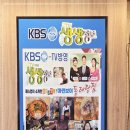 마린보이 | 정자역 코다리 맛집 - 마린보이코다리1번가 정자점 솔직 후기