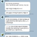 내돈내산 수납 리프트업 프레임 FEY페이침대 계약후기