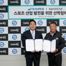 우석스포츠 이미지