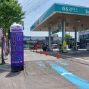 신대동주유소 이미지