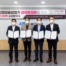 법인삼송
