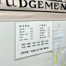 다경종합인테리어 | 강서구 사주·타로 잘 보는 곳, 다경 힐링타로&사주 방문 후기 (진짜 잘 맞아서 놀람!)