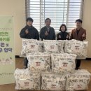 아산시 동부노인복지관 | 따뜻한 겨울 선물… 아산시동부노인복지관, 침수피해 가정에 나눔 실천