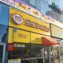 지중해의 아침 B | 아산 탕정 맛집 또또꼬마김밥 지중해마을점 | 모듬세트, 어묵탕 포장후기