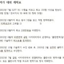 탄뽀뽀