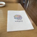 마티네 콘서트 「마실」 - 아스트로 클래식 | 자하손만두, 롯데콘서트홀-엔니오모리꼬네 마티네 공연 후기, 군산 출장! (적산가옥, 모던청와,MCL카페...