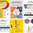 (주)엠씨씨바이오 이미지