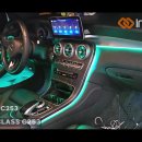 인코브(INCOBB KOREA) 벤츠 GLC클래스 C253(BANZ GLC-CLASS C253) 인코브 엠비언트 라이트 이미지