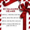 굿모닝어학원