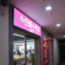 으뜸플러스안경(구로디지털점) 이미지