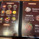 더맛있는족발보쌈충주 이미지