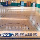 솔뫼중학교 이미지