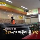 맛있는 기사식당