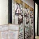 대구동성로연극 오백에삼십 재관람 후기 아트플러스씨어터