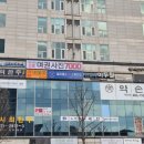 다인 | [ 대전시청사진관 다인사진관 여권 사진 후기 ]
