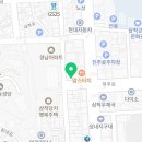 놀부부대찌개강원삼척점