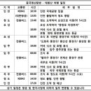 산하지오에이앤이주