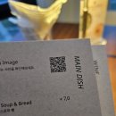 판도 | 동탄호수공원 맛집 여행/판도/데이트, 파스타추천장소 솔직후기