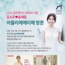 아뜰 이미지