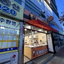 도깨비도너츠 이미지