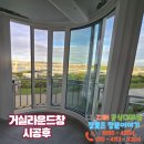 염창동아3차아파트 이미지