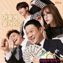 YOLO(욜로)민박 이미지