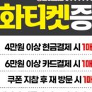 꾼포차 이미지