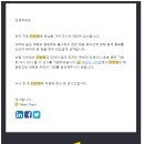 EY한영회계법인 포렌식 인턴 면접 후기