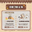 창기마을농촌체험휴양마을 이미지