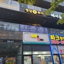 청담비지니스스토리 이미지