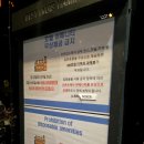 베스트루이스 해밀턴호텔 광안점 이미지