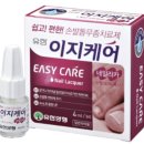 (주)이지케어 이미지