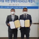 아리수엔지니어링