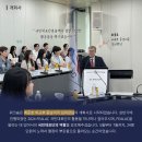 여명산림개발 | 2024 FEALAC 국민대표단 역량강화 및 국제교류 워크숍 (feat. FEALAC Young Leaders)