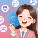 구 노동부 | 국민내일배움카드 신청 자격, 신청 방법 총정리 (2025)