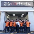 기장119안전센터 이미지