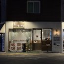 행궁동애월딱새우정식 &amp;돌문어 덮밥 후기 [행궁애월]
