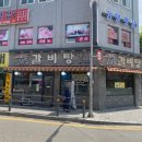 부흥로 471-6 이미지