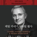 눈띄고 이미지