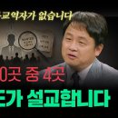 이미 교회엔 부교역자가 없습니다. 이미지