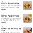 스시훔훔