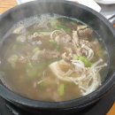 그레이스CC직원식당