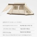 (주)이너네이쳐 이미지