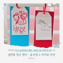 동부 할머니 | 동부창고 설레는 창고개방 복 쌓는 날 청주 설연휴 아이와 체험행사