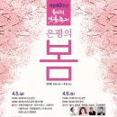 불광천4 이미지